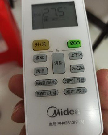 绥江空调遥控器打不开