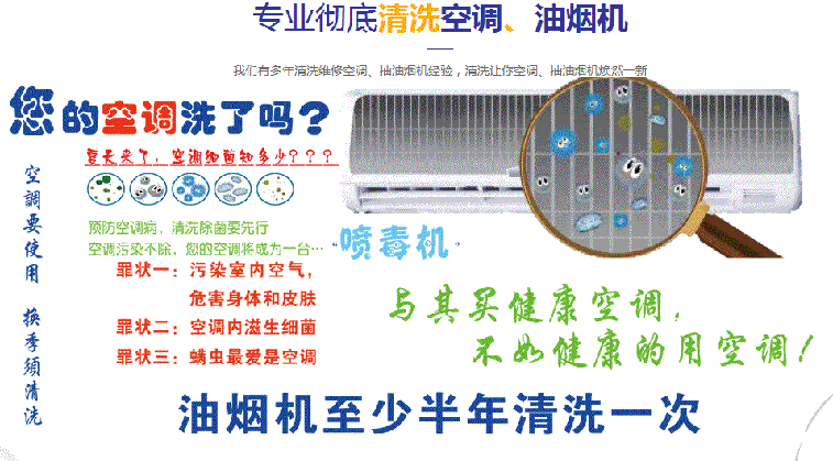 绥江空调维修售后服务中心电话在哪里找
